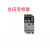 金田变频器JT100系列330N系列单相0.4/1.5三相0.75/7.5经济实用型 KA0004M1 330SM 0.4KW/220V