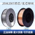 J506J507碳钢实心焊丝气保药芯焊丝低合金钢焊丝焊条氩弧焊高强度 J507实芯焊丝-2.0mm【5kg/盘】