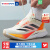 阿迪达斯（adidas）男鞋跑步鞋 24夏季新款ADIZERO PRO专业马拉松竞速缓震回弹运动鞋 BOSTON 12 M/白色-橙红色 44.5(内长275mm)