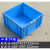 加厚正方形塑料周转箱 收纳箱正方型塑料箱 收纳盒工具箱物流箱 加厚5#箱 蓝色