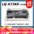 爱普生Epson LQ-630KII LQ-635KII 615KII 针式打印机发票24针82 LQ615KII(1+3)联税款发票票据出 套餐三