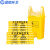蓝鲸环卫【平口70*80cm/50只】黄色医疗垃圾袋LJHW-N0029