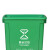金固牢 KZcc-148 分类垃圾桶加厚塑料酒店垃圾桶 可定制上海分类垃圾桶 绿色（厨余垃圾）60L无盖