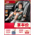 巧儿宜Joie儿童安全座椅汽车用9个月-12岁婴儿宝宝车载盖世战神 月豆灰
