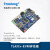 创龙TL437x-EVM开发板AM4376/79 Cortex-A9双千兆 HDMI EtherCA B