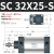 标准亚德客型气缸小型气动大全可调行程大推力迷你SC63x50x80x100 SC32X25S