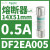 适用DF2EA25熔断器保险丝芯子14X51mm电流25A 500V aM DF2EA002 0.2A 14X51mm 690