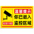 你已进入监控区域贴纸您你已进入监控提示牌24小时电子监控区域标 监控11ABS 15x20cm