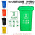 定制户外垃圾桶大容量商用带盖大号大码分类挂车物业小区环卫AA 80L分类垃圾桶无轮(备注颜色)