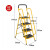梯子折叠伸缩梯扶梯加厚铝合金人字梯加宽踏板阁楼梯 定制 黄色扶手四步