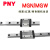 MGN5C 直线导轨滑块 5为特殊规格不退换/PNY MGN5标准轨100mm 其他