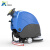 爱瑞特（R）新瑞捷X5DN全自动自走式洗地机 带自走驱动 520mm清洗宽度 工厂学校大理石地面商用