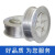 CHM-307Si ER307Si/308LSi/309LSi/316LSi不锈钢气保焊丝 CHM-309LSi  1.0mm