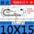 Q.1.10W金福隆塑料尼龙拖链坦克链10*10*15*20*30毫米mm JN10Q.1.15W  R28 1米拖链不带接头