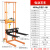 定制适用手动液压叉车升降平台车电动装卸微型小型堆高车手推车堆垛车 220V电动叉车400kg升高1.6