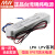 阙芊台湾明纬LPV防水12V/24V开关电源LPH-18监控20/35/60 LED驱动 LPH182424V075A