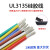 UL3135 16awg硅胶线  特软电源线 耐高温柔软导线 电线 绿色 10米价格