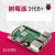 适用于3代B+型 Raspberry Pi 3b+/3b4核开发板python套件 单独主板 树莓派3B+