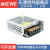 5V10A明纬LED开关电源MS-50-12V4A直流24V2.1A小体积工业电源50W MS-50-2450W 24V 2.1A