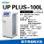 科技 UPTC超纯水机实验室用超纯水机去离子水设备纯水机 UP PLUS-L 100L/h一级水