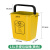 加厚带塑料无盖压圈环保手提分类嫁用厨房商用办公室垃圾桶大小号 黄色15L感染性废物收垃圾