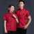 彬单 厨师服双排扣西餐厅厨房工作服短袖男 黑色红边短袖 L 