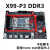 定制全新X99主板套装DDR3内存2011-3DDR4套装E5-2696V3台式机议价 X99T DDR3(B85芯片双通道