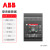 ABB XT塑壳断路器 XT2H160 MA80/480-1120 FF 3P (10138639)▏10181119,A