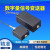 RS485/RS232TTL数字转换器称重传感器转换器测力传感器转换器模块 RS485转USB数据线
