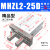 适用MHZL2气动手指气缸MHZ2-16D小型平行夹爪HFZ机械手10D20D25D32D40 MHZL2-25D行程加长