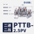 OLKWL（瓦力）PT弹簧式接线端子铜件阻燃快速直插免工具2.5平方线二进二出组合型双层互联端子排PTTB-2.5-PV