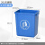 无盖塑料大垃圾桶大容量商用餐饮大号长方形大口径办公室厨房 蓝色 20L无盖 投放标 送1卷垃圾袋