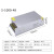 大功率220转12V800W48V1000W开关电源24V1200W36V1500W直流变压器 12V66A 800W