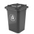 圣路欧C  垃圾桶灰色户外分类垃圾桶物业小区环卫室外酒店商用塑料带盖大容量50A规格 420*465*600mm