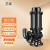 艺泉WQ/QW国标无堵塞潜水泵380V高扬程抽水机灌溉水泵工业多种环境运用 300WQ900-40-185 