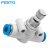 FESTO 节流阀 GRO-QS-6 193973