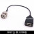 SMA母SMA公BNC母头BNC公头转数据线USB母头连接线Q9转接线 BNC公转USB母 1m