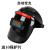自动变光电焊面罩头戴式 脸轻便 真彩变光焊工专用焊帽带安帽 黑色普通变光款(10保护片)
