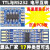 RS232 SP3232 TTL转RS232模块 RS232转TTL 刷机线串口模块 沉金板 3微型沉金板EXAR芯片单通道无灯