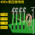 0.4KV低压户外挂钩螺旋压紧式接地线猴头接地棒400v接地线 1米棒+25平方1米*4+15米