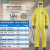 定制2300防护服耐酸碱轻型防化服 实验室应急 围裙+半面罩+面屏+手套+靴套 S