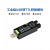 FT232 工业级 UART 串口模块 USB转TTL  FT232RNL转换器 USB TO TTL
