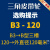 三角皮带轮B型三槽/B3(空)铸铁皮带盘厂家直销电动机配件传动轮子 B3 - 180