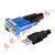 ZTEK力特工业级USB转rs232串口线db9针COM口公头PL2303/ 蓝色 1m