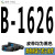 沁度高稳耐三角带B型1499-B2769橡胶工业空压机器电机传动带皮带B2200 白色 B-1626 Li