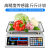 永彩（YONGCAI）电子秤商用小型称重家用30kg精准台秤卖菜水果公斤计价厨房 【防抖计数】30公斤数码高盘