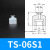 机械手吸盘注塑工业配件天行小头单二三层硅胶吸嘴头迷你真空吸盘 TS06S1