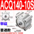 适用气动大缸径大推力薄型气缸ACQ125/140/160-25-30-40-50-60-75S100 ACQ140-10S