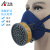 适用01 单罐防毒面具 喷漆洒农药 化工防酸性气体甲醛防毒面罩 米白色 防毒半面具配眼罩