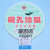 上海新亚 微孔滤膜混合纤维膜水系有机尼龙150mm*0.22 0.45 0.8um 水系混合膜150mm*0.15um